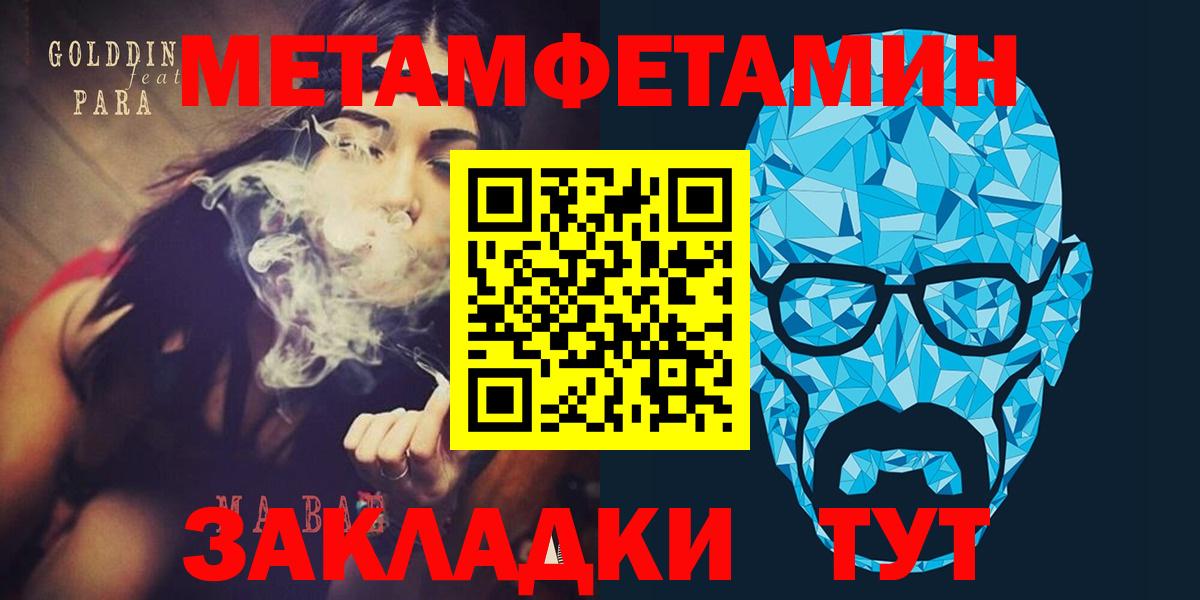 Amphetamine  Вход с VPN  Миасс  Амфетамин VHQ 