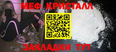 прущие крисы Гусь-Хрустальный