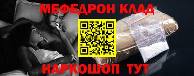 прущие крисы Гусь-Хрустальный