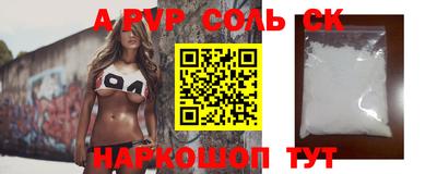 прущие крисы Гусев