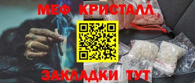 прущие крисы Гусев
