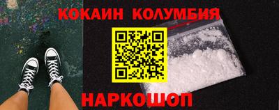 прущие крисы Гусь-Хрустальный