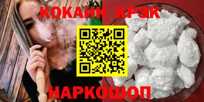амфетамин Гусиноозёрск