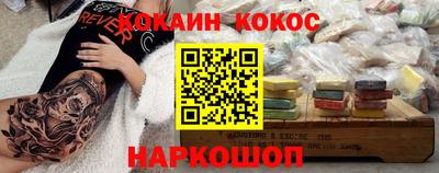 амфетамин Гусиноозёрск