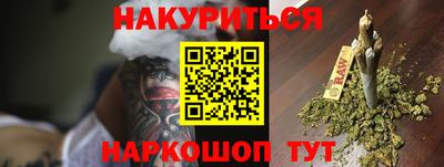 прущие крисы Гусь-Хрустальный