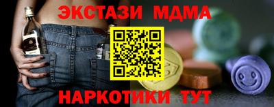 прущие крисы Гусь-Хрустальный
