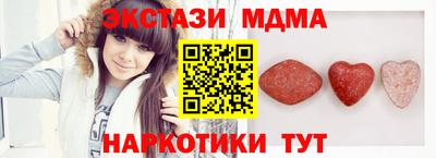 прущие крисы Гусев
