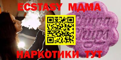 амфетамин Гусиноозёрск