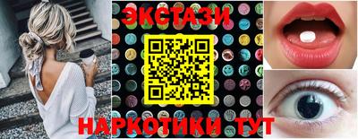 прущие крисы Гусь-Хрустальный