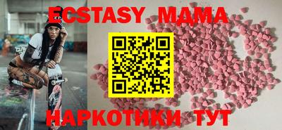 амфетамин Гусиноозёрск