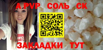 прущие крисы Гусев