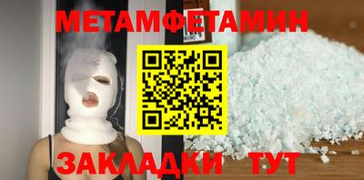 амфетамин Гусиноозёрск