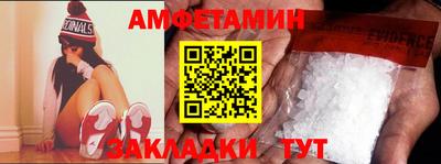 амфетамин Гусиноозёрск