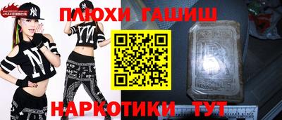 прущие крисы Гусь-Хрустальный