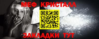 амфетамин Гусиноозёрск