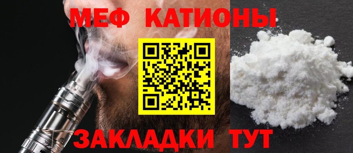 МЕФ кристаллы Миасс