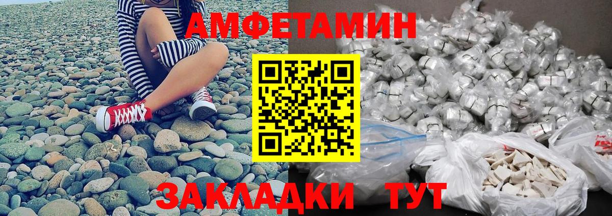МЕТАМФЕТАМИН Methamphetamine  МЕТАМФЕТАМИН Methamphetamine  Миасс  Вход с VPN 