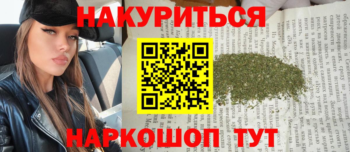 Шишки марихуана MAZAR  Каннабис Bruce Banner  Вход с VPN  Шишки марихуана VHQ  Миасс 